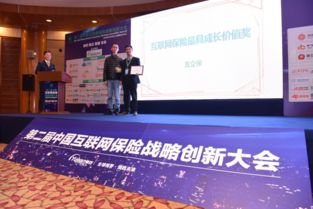 科技賦能，智領未來 友企保以創新中介服務榮獲“互聯網保險最具成長價值獎”