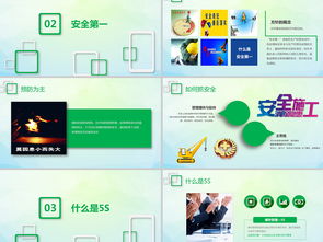 企業5S管理與安全生產培訓 打造高效、安全、整潔的工作環境